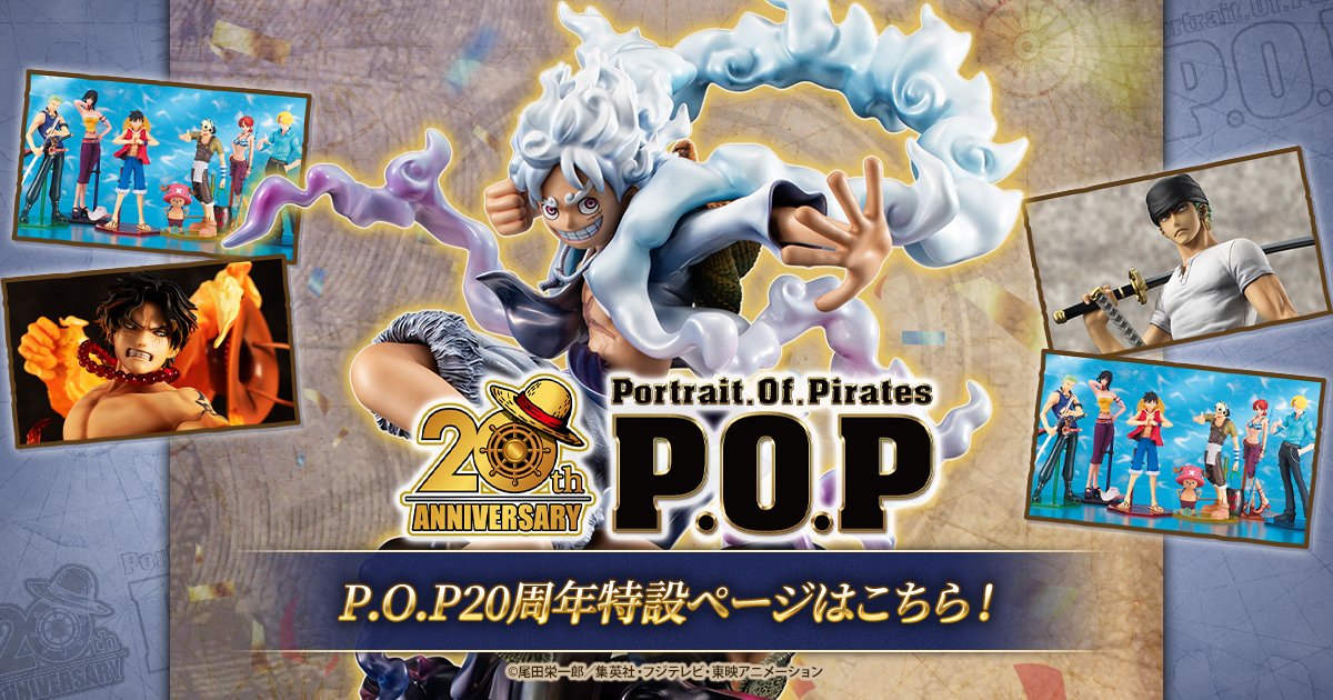 限定セール ヤフオク! - ワンピース P.O.P Portrait.Of.Pirates