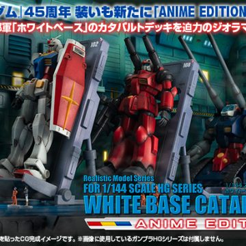 Realistic Model Series 機動戦士ガンダム（１/144HGシリーズ用）  ホワイトベースカタパルトデッキ　ANIME EDITION 付属品「マーキングデカール」に関するお詫びと訂正