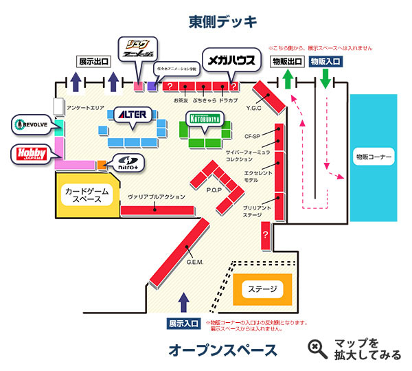 開催マップ