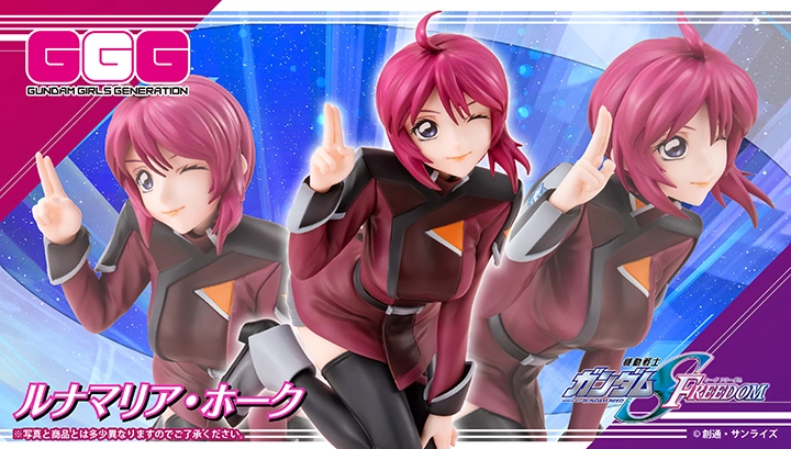 GGGシリーズ 機動戦士ガンダムSEED FREEDOM ルナマリア・ホーク
