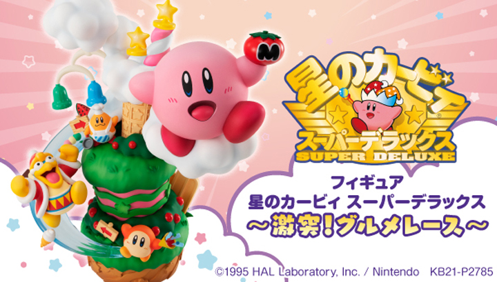 Portrait Of Pirates 商品情報 メガホビ Mega Hobby Station メガハウスのホビー商品情報サイト