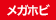 発売月変更のお知らせ