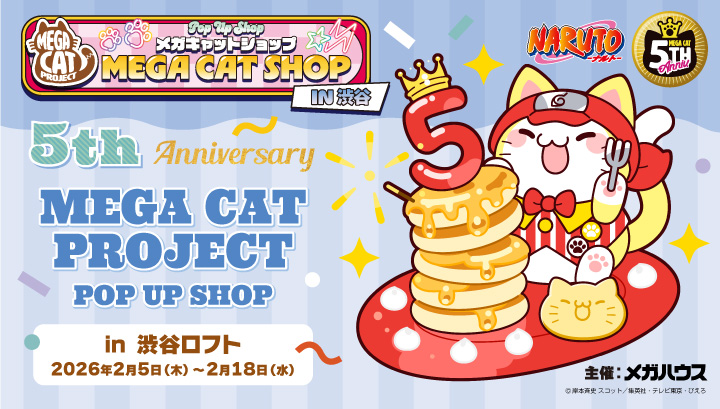 MEGACATSHOP IN 渋谷ロフト