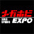 メガホビEXPO2013 SPRING特集ページの「会場物販」「開催イベント」情報を更新しました！