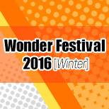 Wonder Festival 2016[Winter] メガハウス出展情報公開！