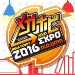 メガホビEXPO2016 Autumn特設ページ公開！