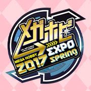 メガホビEXPO2017 Spring特設ページ更新！イベント情報とサテライト企画の情報を追加！