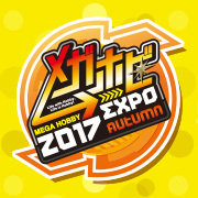 メガホビEXPO2017 Autumn特設ページ更新！ステージ情報の更新と、物販情報を追加しました！