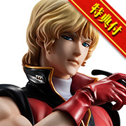 メガトレショップGGG 機動戦士Zガンダム 『クワトロ・バジーナ【限定特典付き】』の受注を開始しました！