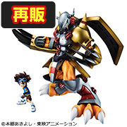 メガトレショップで Precious G.E.M.シリーズ デジモンアドベンチャー ウォーグレイモン＆八神太一 【再販】 の情報を公開しました！
