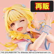 メガトレショップで Lucrea 学園アイドルマスター 藤田ことね 世界一可愛い私 Ver.【再販】 の情報を公開しました！