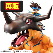 メガトレショップで G.E.M.シリーズ デジモンアドベンチャー グレイモン＆八神太一【再販】 の受注を開始しました！