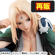 メガトレショップで NARUTOギャルズ NARUTO-ナルト- 疾風伝 綱手 Ver.2 【再販】 の受注を開始しました！