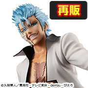 メガトレショップで G.E.M.シリーズ BLEACH グリムジョー・ジャガージャック【再販】 の受注を開始しました！