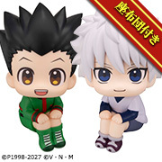 メガトレショップで るかっぷ HUNTER×HUNTERゴン＝フリークス＆キルア＝ゾルディック セット【限定座布団付き】 の情報を公開しました！