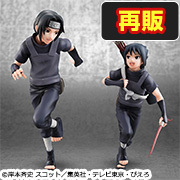 メガトレショップで G.E.M.シリーズ NARUTO-ナルト- 疾風伝 うちはイタチ＆サスケ【再販】 の受注を開始しました！