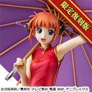 メガトレショップで G.E.M.シリーズ 銀魂 神楽【限定復刻版】 の受注を開始しました！