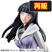メガトレショップで NARUTOギャルズ NARUTO-ナルト- 疾風伝 日向ヒナタ【再販】 の受注を開始しました！