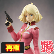 クイーンズブレイドEX 武器屋カトレア 情熱の赤ふたたび | メガホビ MEGAHOBBY STATION