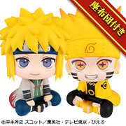 NARUTO-ナルト- 疾風伝 うずまきナルト(六道仙人モード)＆波風ミナトセット【限定座布団付き】