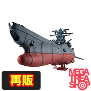 宇宙戦艦ヤマト2202 愛の戦士たち 宇宙戦艦ヤマト2202 Re.（アステロイドリング付き）