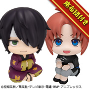銀魂　高杉晋助＆神威 セット【限定座布団付き】