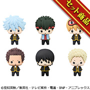 コレクション 銀魂 vol.2 セット