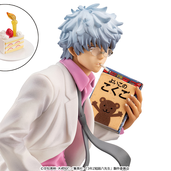 TVアニメ「3年Z組銀八先生」 坂田銀八 令和ver.