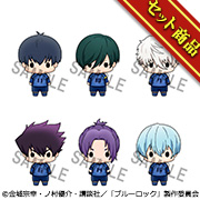 コレクション ブルーロックvol.2 セット