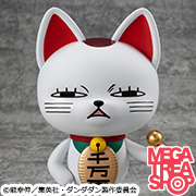 オカルティックソフビコレクション TVアニメ『ダンダダン』 ターボババア（招き猫）Ver.2