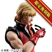 機動戦士Zガンダム クワトロ・バジーナ【限定復刻版】