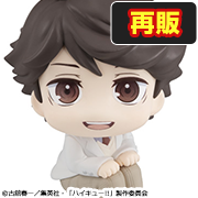 ハイキュー!! 及川 徹【再販】