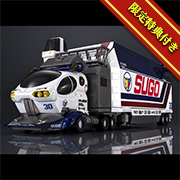 -Heritage Edition- DX 新世紀GPXサイバーフォーミュラ  スゴウレガード10V5000＆スーパーアスラーダ01 サーキットモード【限定特典付き】