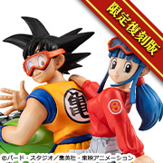 ドラゴンボールZ 05 孫悟空＆チチ -限定復刻仕様版-