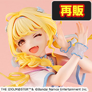 学園アイドルマスター 藤田ことね 世界一可愛い私 Ver.【再販】