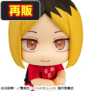 ハイキュ―!! 孤爪 研磨　ユニフォームVer.【再販】
