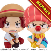 ONE PIECE シャンクス＆バギー 幼少期Ver. セット【限定巾着付き】