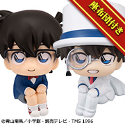 名探偵コナン 江戸川コナン＆怪盗キッド セット【限定座布団付き】