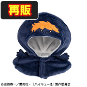 ポンチョ ハイキュー!! ヒナガラス【再販】