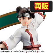 NARUTO-ナルト- 疾風伝 テンテン【再販】