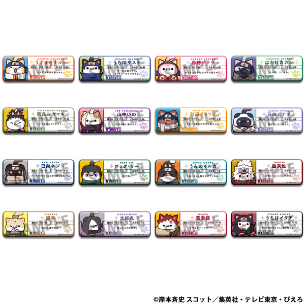 NARUTO -ナルト-  ニャルト！お名前缶バッジコレクション【再販】
