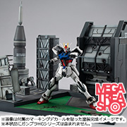 RM Series Gストラクチャー 機動戦士ガンダムSEED【GS06M】ヘリオポリスバトルステージ（マテリアルカラーエディション）
