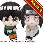 NARUTO-ナルト- 疾風伝 ロック・リー＆日向ネジセット【限定座布団付き】