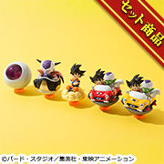 シリーズ ドラゴンボールZ コレクション01セット