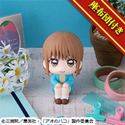 アオのハコ 鹿野千夏【限定座布団付き】