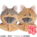 ポンチョ ハイキュー!! ツムキツネ/サムキツネ