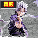 DX FIGURE　呪術廻戦　五条悟　虚式「茈」ver. 【再販】