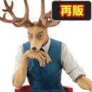 フィギュア BEASTARS ルイ【再販】
