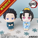 鬼滅の刃 狛治＆恋雪 セット【限定座布団付き】