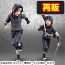 NARUTO-ナルト- 疾風伝 うちはイタチ＆サスケ【再販】